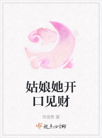 异世录