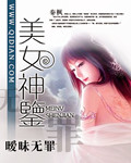 回收有害垃圾