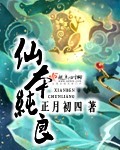 小僵尸他怀崽了（无限）