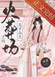 天道食肆
