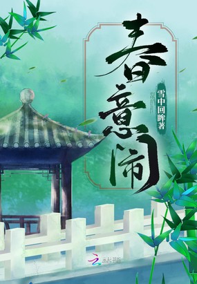 假千金只爱学习有什么错？