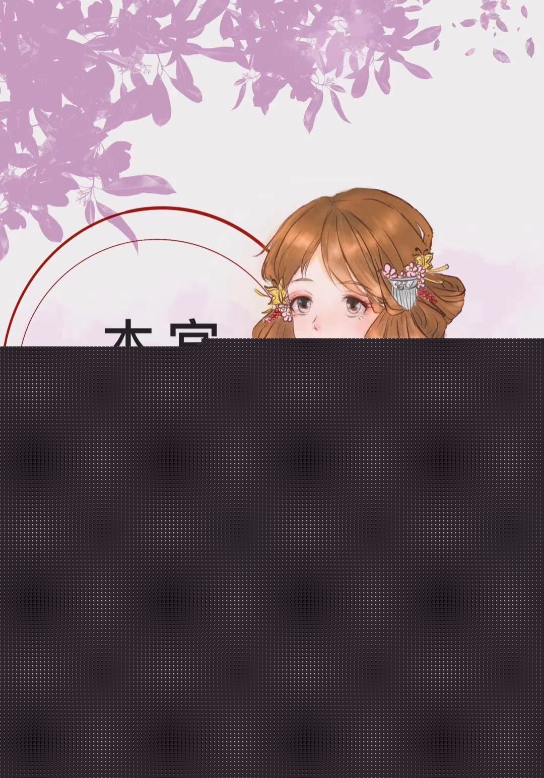 星际顶流竟是我老攻