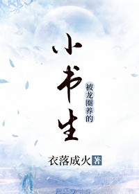 盛大灿烂