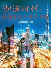 邪神对我过度依赖