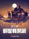 阿廖沙