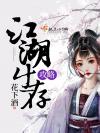 17岁那年的遗憾