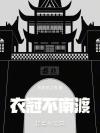 心理读案