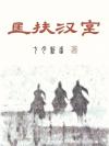 水都：兄妹的奇妙日常