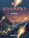 《祥生