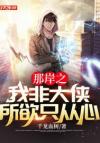 多情的四季 冬