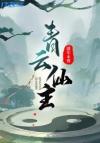 人生重启模拟器[快穿]