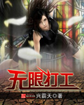 天镜之井