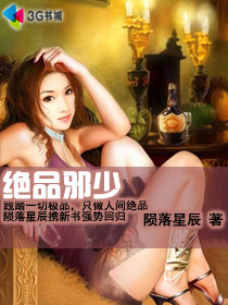 甘棠勿翦