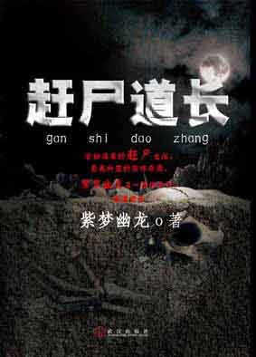 七龙珠之孫悅