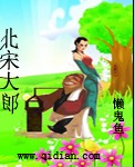 拥有弹幕系统的我在柯学世界成王