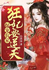 我还不想死