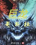 小星球