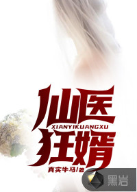 岂止朝暮