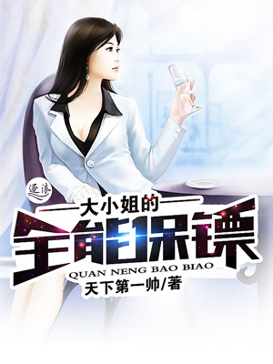 9号蓝衣
