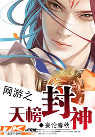 无意义生活