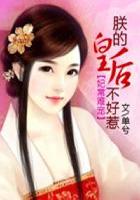 明月照烟开